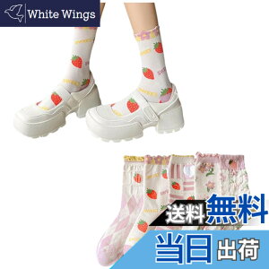 �y���������z[FASELE] �C�� ���f�B�[�X ������� �\�b�N�X ���q�p �w�l�p�\�b�N�X �N���[�\�b�N�X ���� �ԕ� �X�|�[�c ���� �R�b�g�� �� �ʋC�� �_�炩�� �t�� �H�~ �I�[���V�[�Y�� �~�b�h�`