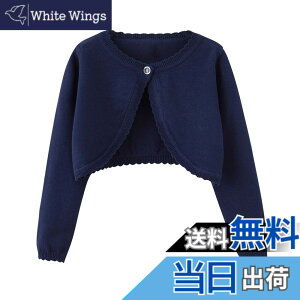 �y���������z[Miipat] �J�[�f�B�K�� �L�b�Y ���̎q �q�� �{���� �j�b�g ���� �t�H�[�}�� ������ ���\�� ���܎O ��[�΍� �t�ďH 80-160cm �F�F�l�C�r�[�A�T�C�Y�F150