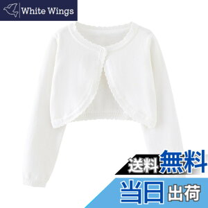 �y���������z[Miipat] �J�[�f�B�K�� �L�b�Y ���̎q �q�� �{���� �j�b�g ���� �t�H�[�}�� ������ ���\�� ���܎O ��[�΍� �t�ďH 80-160cm �F�F�z���C�g�A�T�C�Y�F150