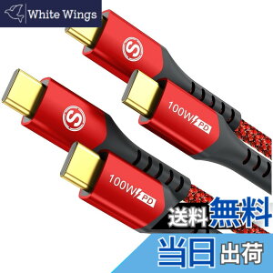 �y���������zUSB Type C �P�[�u���y2�{�z�^�C�tc �P�[�u���yPD& QC3.2�Ή� 100W�}���[�d�zUSB C-C���[�Ԃ� ������c usb c���[�Ԃ� iPhone 16 15 Pro Max,MacBook Pro/Air iPad Pro�ASamsung Galaxy S24/S23/S22/S21,Sony,Google Pixe