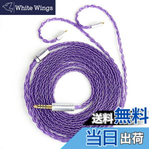 �y���������zKBEAR st12 ��P�[�u�� �F�F���A�T�C�Y�FMMCX 4.4mm