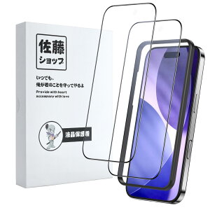 �y���������z�����V���b�v Phone13/13 pro �A���`�O���A�K���X�t�B���� �y�T���T�����E�Q�[�}�[�����z �F�F�A���`�O���A�A�T�C�Y�FiPhone17 Pro max�p 2��