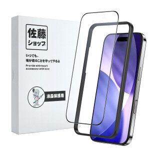 �y���������z�����V���b�v Phone13/13 pro �A���`�O���A�K���X�t�B���� �y�T���T�����E�Q�[�}�[�����z �F�F�A���`�O���A�A�T�C�Y�FiPhone17 Pro max�p