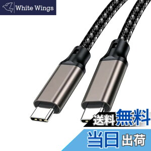 �y���������zUSB-C & USB-C �P�[�u�� SLEIJAOOE�y240W �}���[�d/USB 3.2 Gen 2x2-20Gbps�f�[�^�]���zPD3.0/QC3.0�������[�d 8K/60Hz �f���o�� E-Marker���� �����ϋv�X�}�[�g�t�H��/���b�v�g�b�v/�^�u���b�g�ȂǗl