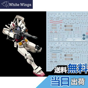 �y���������z�u��!! HG RG MG PG RE HiRM ���{�b�g MS �f�B�e�[���A�b�v�p���]�ʎ��f�J�[�� �F�FHG 1/144 RX-78-2 �K���_��[BEYOND GLOBAL]�p�A�T�C�Y�F15.8x11.3x0.02cm
