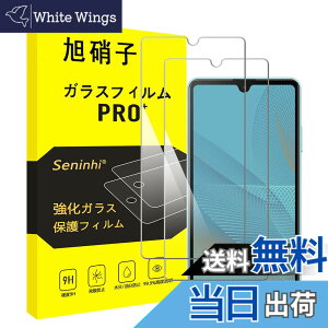 �y���������zseninhi �y2���t���ی�+2�������Y�ی�z pixel �w��h�~ ���� �����Y�ی�t�B���� �d�x9H ���Y���ɎqAGC�f�� �C�A�[�� ��U�h�~ �����x �Ռ��z�� ���E���h�G�b�W���H �F�FHD����-�w��