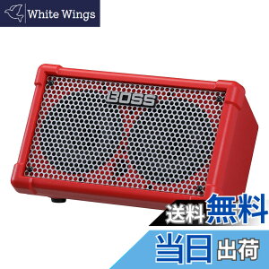 �y���������zBOSS �{�X �X�e���I�A���v CUBE Street II �F�F���b�h