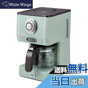 �y���������z�yToffy/�g�t�B�[�z �A���}�h���b�v�R�[�q�[���[�J�[ K-CM5 �h���b�v�� ���炵�@�\ �I�ׂ閡�킢 �����ۉ��@�\ �K���X�|�b�g ���b�V���t�B���^�[�t�����g�� ������� K-CM5 �F�F�y