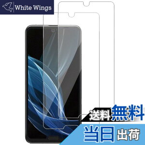 �y���������z�K���X�t�B���� �����K���X �ی�t�B���� pixel xperia iphone �p �F�FHD�A�T�C�Y�FAQUOS R2 (SH-03K SHV42 706SH)