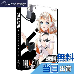 �y���������zONE AI SONG -ARIA ON THE PLANETES- CeVIO AI