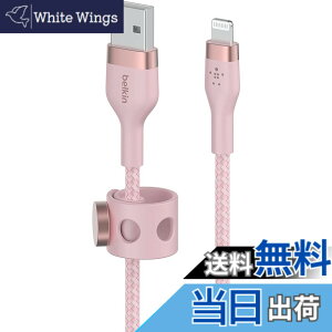 �y���������zBelkin USB-A to ���C�g�j���O �ґg�V���R�� �P�[�u�� iPhone 13 / 12 / SE / 11 / XR �Ή� �}���[�d �����ϋv MFi�F�� 1M �u���b�N BOOST CHARGE��Flex CAA010bt1M �F�F�s���N