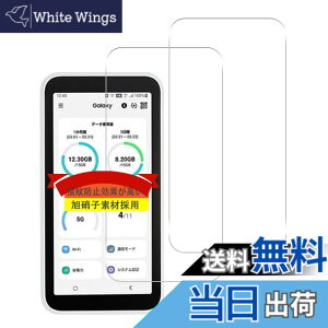 �y���������z���Y���Ɏq�f�� �����K���X �Ή� �K���X�t�B���� �J�o�[ �ی�t�B���� �F�FHD����-���ߗ�99.9%-�w��h�~�A�T�C�Y�FGalaxy 5G Mobile WiFi