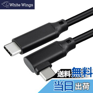 �y���������zUSB 3.2 Type C �P�[�u�� L�� (1m, �u���b�N)LpoieJun.J�y20Gbps�]�� 100w�}���[�d 4K@60Hz�f���o�� PD3.0/QC3.0�Ή� �z�^�C�vc �P�[�u�� MacBook/MacBook Pro/iPad Pro/Nintendo Switch/Xperia/Galaxy/Google Pixel��Type-