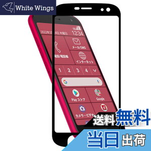 �y���������zHy+ �K���X�t�B���� W�d�����@ ��ʃK���X��3�{���x �S�ʕی� �S�ʋz�� ���{�Y�K���X�g�p �F�F�N���A�A�T�C�Y�F�炭�炭�X�}�[�g�t�H�� F-52B