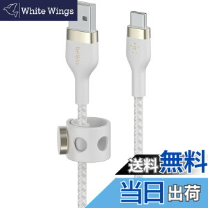 �y���������zBelkin USB-A to USB-C �ґg�V���R���P�[�u�� iPad mini/iPad Pro/iPad Air/Galaxy/Android�X�}�[�g�t�H���Ή� �����ϋv USB-IF�F�� 1M �u���b�N BOOST CHARGE��Flex CAB010bt1M �F�F�z���C�g