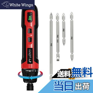 �y���������zCVVITOO �d���h���C�o�[ 3.6V �R�[�h���X �h���C�o�[�L�b�g �d���g���N 6N.m �蓮 20N.m ���� USB Type-C �[�d�� �ƒ�p ���^�Ƌ� �g�ݗ��� �C�� DIY �F�F��3�A�T�C�Y�F���^