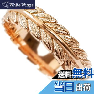 �y���������z[�W�����C�X] �n���C�A���W���G���[ �w�� �����O ���[�t �t �A�� �����A�����M�[�Ή� �T�[�W�J�� �X�e�����X �C���X�^ �F�F�s���N�S�[���h