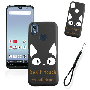 �y���������z�X�}�[�g�t�H����p�ی�P�[�X (Don't touch my cell phone) �F�FDon't touch my cell phone�A�T�C�Y�F�Ή� KY-51B�p
