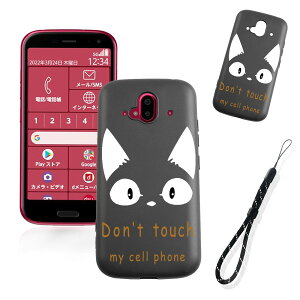 �y���������z�X�}�[�g�t�H����p�ی�P�[�X (Don't touch my cell phone) �F�FDon't touch my cell phone�A�T�C�Y�F�Ή� F-52B�p
