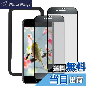 �y���������z�K���X�t�B���� Xperia 10II �p �t���ی� �w��h�~ �u���[���C�g�J�b�g �ϏՌ��� �C�A�[�� �����ߗ� ��������h�~ �\��t���ȒP �F�F�A���`�O���A�A�T�C�Y�FiphoneSE2/8/7