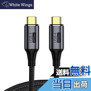 �y���������zNFHK USB4 �P�[�u�� 40Gbps 100W �[�d 8K@60Hz 5K@60Hz USB4.0 Thunderbolt3/4 �F�F�N�����A�T�C�Y�F120cm