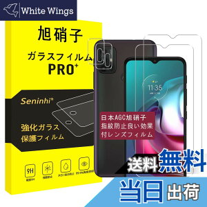 �y���������zseninhi �y2���t���ی�+2�������Y�ی�z pixel �w��h�~ ���� �����Y�ی�t�B���� �d�x9H ���Y���ɎqAGC�f�� �C�A�[�� ��U�h�~ �����x �Ռ��z�� ���E���h�G�b�W���H �F�FHD����-�w��