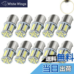 �y���������zHooMoo S25 LED �V���O�� 24V �g���b�N �T�C�h�}�[�J�[ �}�[�J�[�� �o�b�N�����v 39�A G18 �iBA15s�jP21W �s���p180° ���ɐ� �h�� ���� �o�X �g���b�N �_���v �D�� �d�@ �F�F�z���C�g ��