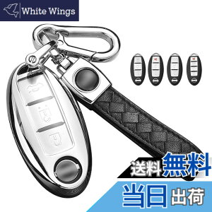 �y���������z[LETINGFAR] �L�[�P�[�X ���Y�p �X�}�[�g�L�[�P�[�X �L�[�J�o�[ ���Y �L�[�z���_�[ 2/3/4�{�^��TPU ��G�肢�� �_�炩�� �Z���i �X�J�C���C���K�p �F�F�V���o�[�A�T�C�Y�FNISSAN-TPU-20-Y