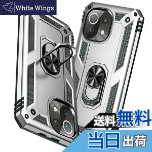 �y���������zTMUJWS Xiaomi Mi 11 Lite 5G �P�[�X �����O�t�� �ϏՌ� �Ռ��z�� ���h�~ �S�ʕی� �J�����ی� �X�^���h�t�� TPU+PC�o���p�[ �w��h�~�΍� �V���I�~ �~�[ 11 lite 5g �P�[�X ��d�\�� 360�x��