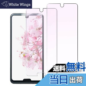 �y���������z�K���X�t�B���� �����K���X �ی�t�B���� pixel xperia iphone �p �F�F�u���[���C�g�J�b�g�A�T�C�Y�FAQUOS R2 (SH-03K SHV42 706SH)