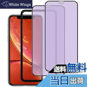 �y���������z�K���X�t�B���� iPhone 13mini �p �y2���Z�b�g�z�S�ʕی� �t�B���� �t���J�o�[ �t����� 5.4�C���`�Ή� �C�A�[�� �\��t���ȒP �F�F�u���[���C�g�J�b�g-HD�A�T�C�Y�FiPhone Xs/X/11Pro