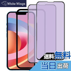 �y���������z�K���X�t�B���� iPhone 13mini �p �y2���Z�b�g�z�S�ʕی� �t�B���� �t���J�o�[ �t����� 5.4�C���`�Ή� �C�A�[�� �\��t���ȒP �F�F�u���[���C�g�J�b�g-HD�A�T�C�Y�FiPhone 13 mini