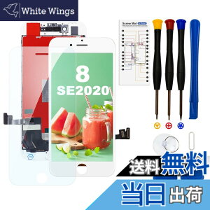 �y���������zTearue iPhone �t���p�l�� �F�F�z���C�g�A�T�C�Y�Ffor iPhone 8GW
