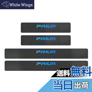 プリウス30 エアロパーツ カーボン」の人気商品一覧・価格比較 - 価格.com
