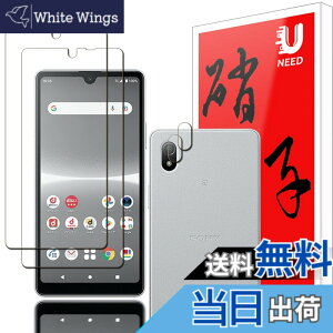 �y���������z2+2�ی�t�B���� �T�C�Y�FXPERIA ACE III �p��