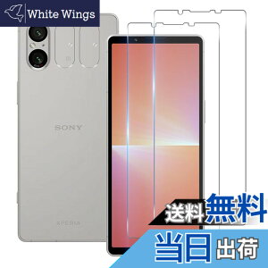 �y���������z���Y���Ɏq�f�� �����K���X �Ή� �K���X�t�B���� �J�o�[ �ی�t�B���� �T�C�Y�FXperia5 V �K���X�t�B����