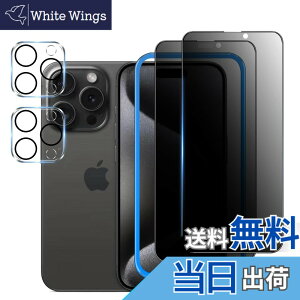 �y���������z�K���X�t�B���� �����K���X �ی�t�B���� pixel xperia iphone �p �F�F�`�����h�~�A�T�C�Y�FiPhone 15 Pro Max