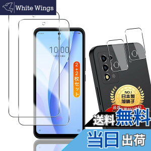 �y���������zTempered Glass Protector �F�F�����ȃK���X�A�T�C�Y�FFor ZTE Libero 5G III A202ZT