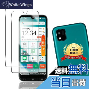 �y���������zTempered Glass Protector �T�C�Y�FFor ���񂽂�X�}�z 3 A205KC