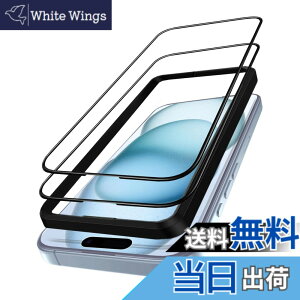 �y���������z�K���X�t�B���� iPhone 13mini �p �y2���Z�b�g�z�S�ʕی� �t�B���� �t���J�o�[ �t����� 5.4�C���`�Ή� �C�A�[�� �\��t���ȒP �F�F9H-�����ׁA�T�C�Y�FiPhone 15 plus
