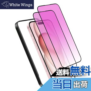 �y���������z�K���X�t�B���� iPhone 13mini �p �y2���Z�b�g�z�S�ʕی� �t�B���� �t���J�o�[ �t����� 5.4�C���`�Ή� �C�A�[�� �\��t���ȒP �F�F�u���[���C�g�J�b�g-9H�A�T�C�Y�FiPhone 15