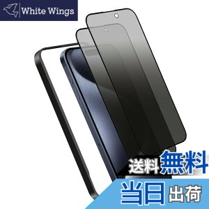 �y���������z�K���X�t�B���� iPhone 13mini �p �y2���Z�b�g�z�S�ʕی� �t�B���� �t���J�o�[ �t����� 5.4�C���`�Ή� �C�A�[�� �\��t���ȒP �F�F�`�����h�~�A�T�C�Y�FiPhone 15 Promax
