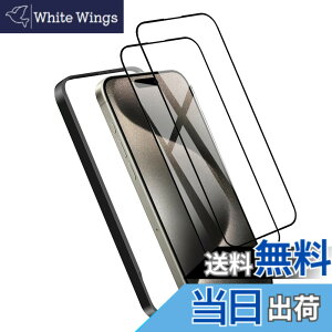 �y���������z�K���X�t�B���� iPhone 13mini �p �y2���Z�b�g�z�S�ʕی� �t�B���� �t���J�o�[ �t����� 5.4�C���`�Ή� �C�A�[�� �\��t���ȒP �F�F9H-�����ׁA�T�C�Y�FiPhone 15 Pro