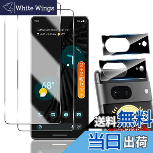 �y���������zTempered Glass Protector �T�C�Y�FFor Google Pixel 7