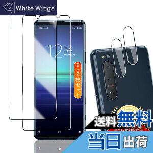�y���������z�K���X�t�B�����y���{���Ɏq���z �p �t�B���� �T�C�Y�FFor Xperia5 II SOG02 / SO-52A