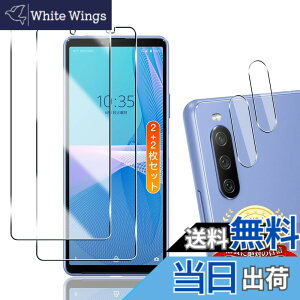 �y���������zTempered Glass Protector �F�F�����ȃK���X�A�T�C�Y�FXperia 10 III / Xperia10 III Lite SO-52B SOG04