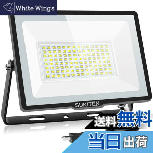 �y���������zSUKITEN led ������ ���O ��Ɠ� �T�C�Y�F150W