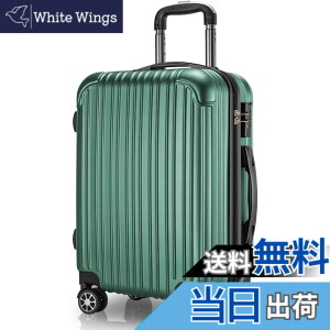 VARNIC スーツケース 65L Mサイズ」の人気商品一覧・価格比較 - 価格.com