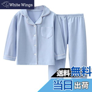 �y���������z[MOE2HUO] �p�W���} �L�b�Y �H�~����2�_�Z�b�g �p�W�� �j�̎q ���̎q �J�݃p�W���} ���哶�e�q�� 90-180cm �F�F1�u���[�A�T�C�Y�F120