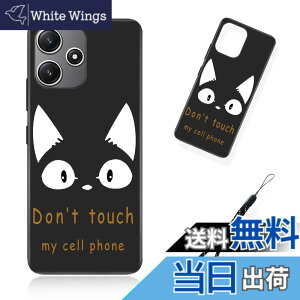 �y���������z�X�}�[�g�t�H����p�ی�P�[�X (Don't touch my cell phone) �F�FDon't touch my cell phone�A�T�C�Y�F�Ή� Redmi 12 5G�p